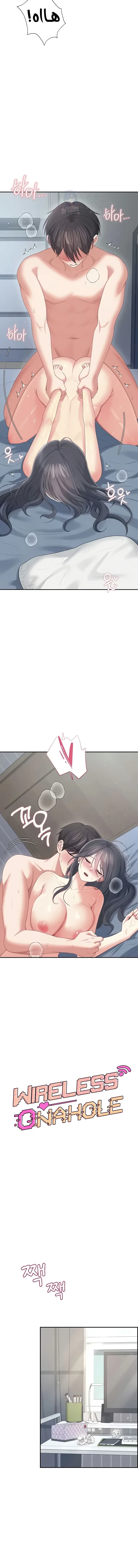 Wireless Onahole - 73 - 69d6677e31755.webp