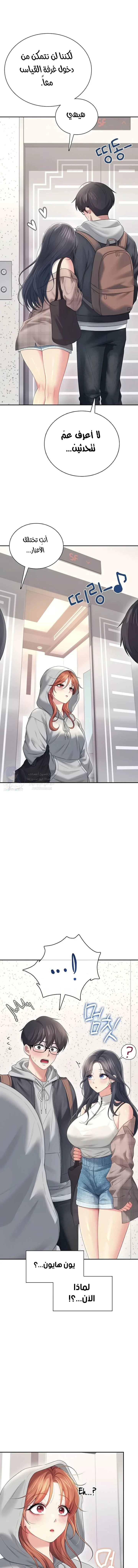 Wireless Onahole - 74 - 69d6678736339.webp