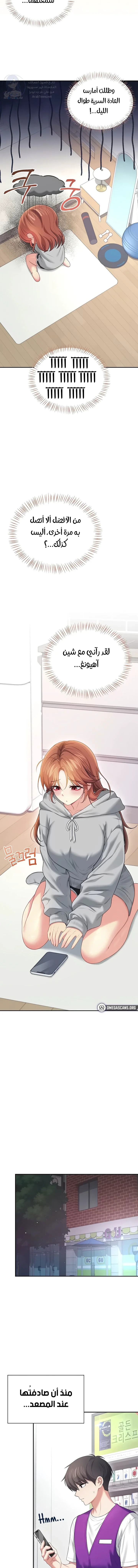 Wireless Onahole - 74 - 69d66789e81b5.webp