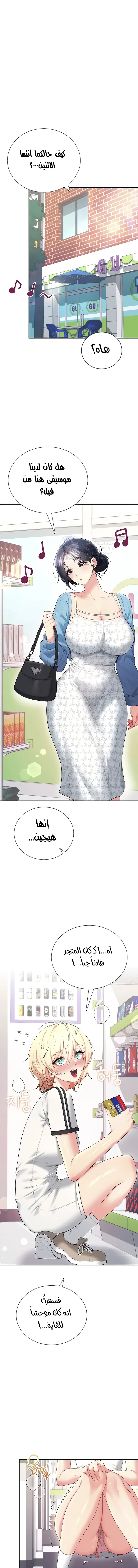 Wireless Onahole - 74 - 69d6678da9427.webp