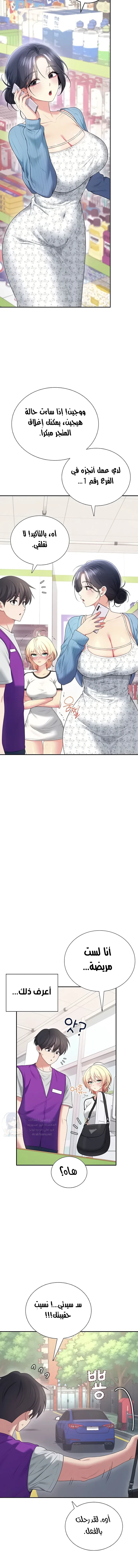 Wireless Onahole - 74 - 69d6678fd50ac.webp