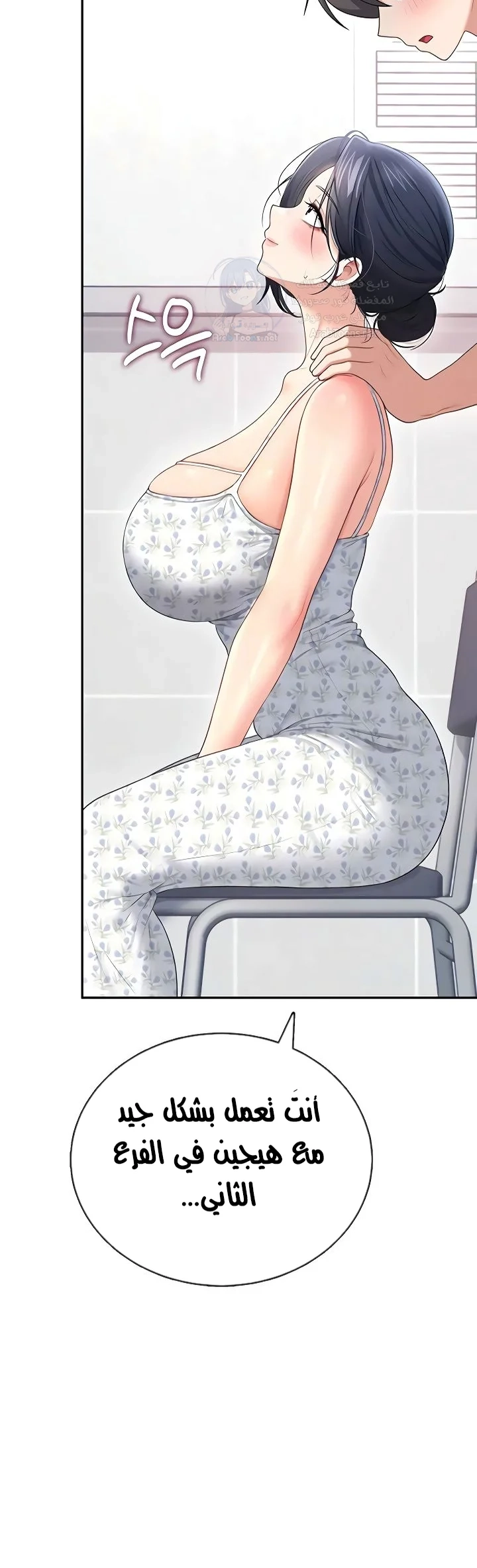 Wireless Onahole - 75 - 69e24f820794f.webp