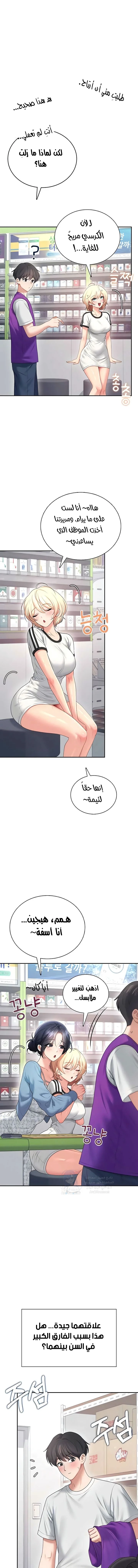 Wireless Onahole - 75 - 69e24f86c2675.webp