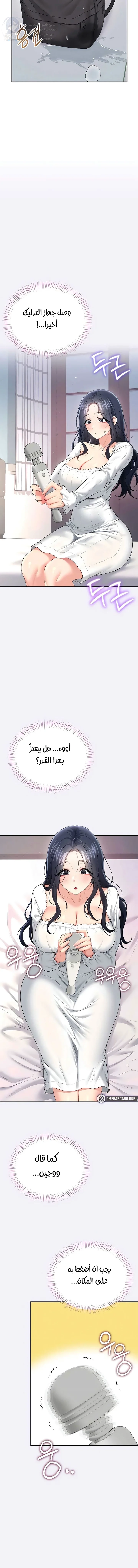 Wireless Onahole - 75 - 69e24f87b9fa4.webp