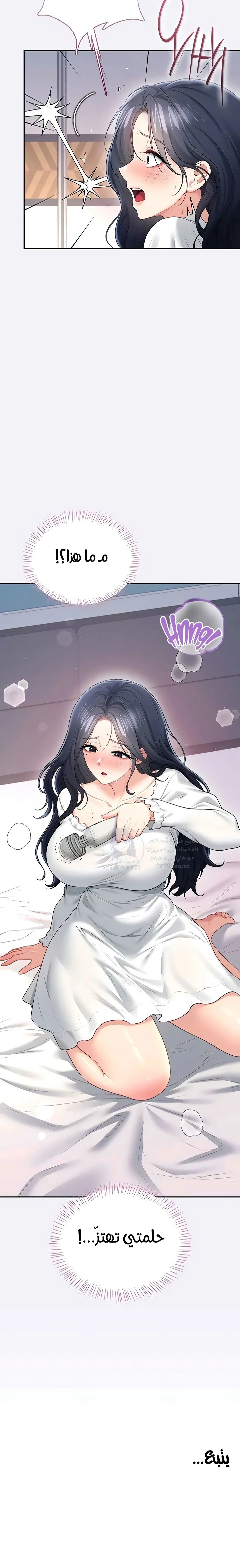 Wireless Onahole - 75 - 69e24f88dc93a.webp