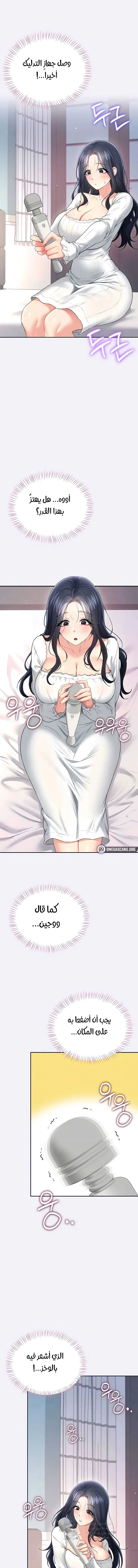 Wireless Onahole - 76 - 69ea29eed3372.webp