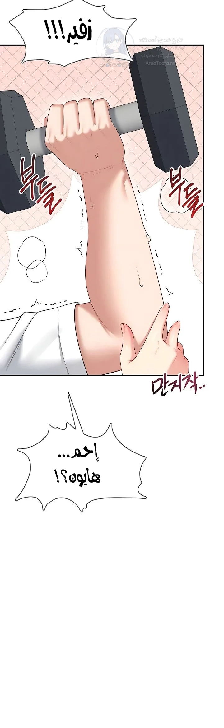 Wireless Onahole - 76 - 69ea29f37d863.webp