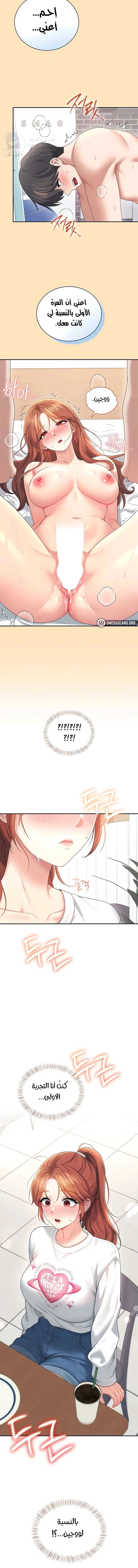 Wireless Onahole - 76 - 69ea29f9b4aae.webp