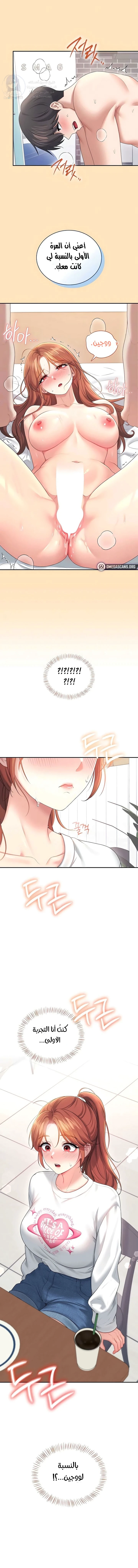 Wireless Onahole - 77 - 69f570c7b1da9.webp