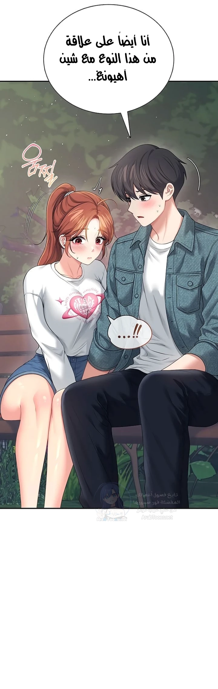 Wireless Onahole - 77 - 69f570cb73531.webp