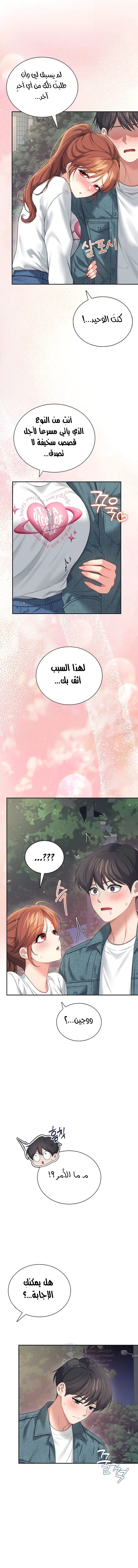 Wireless Onahole - 77 - 69f570ccec990.webp