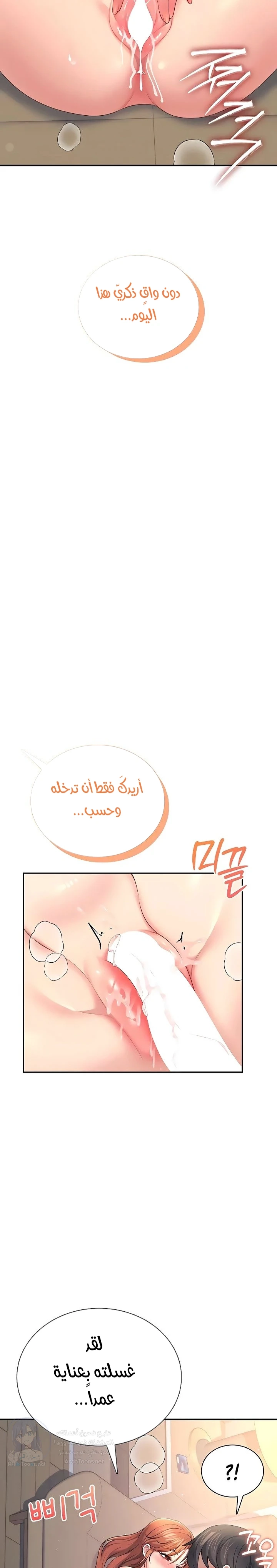 Wireless Onahole - 78 - 6a0021e048e75.webp
