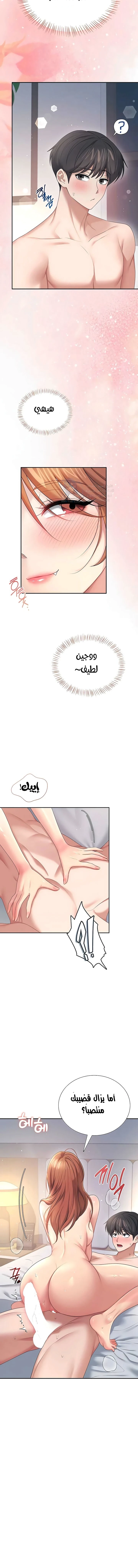 Wireless Onahole - 79 - 6a0bd57aa75a7.webp
