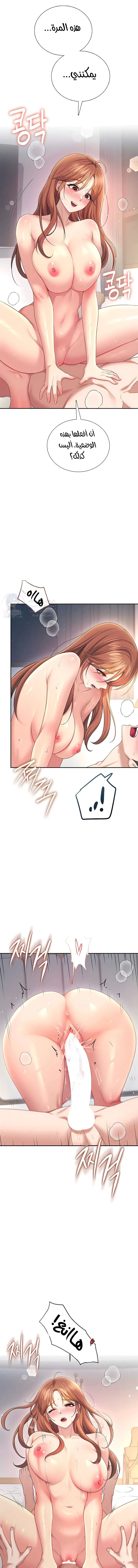 Wireless Onahole - 79 - 6a0bd57b5ecc8.webp