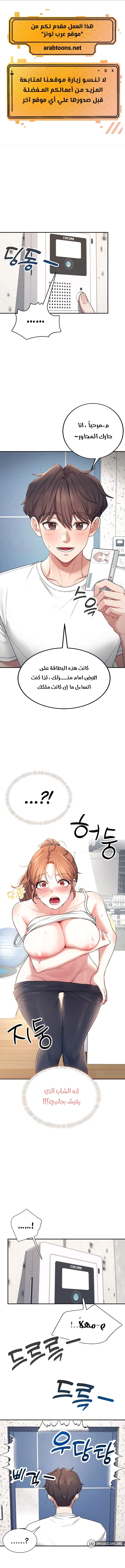 Wireless Onahole - 8 - 685b53ad6084a.webp