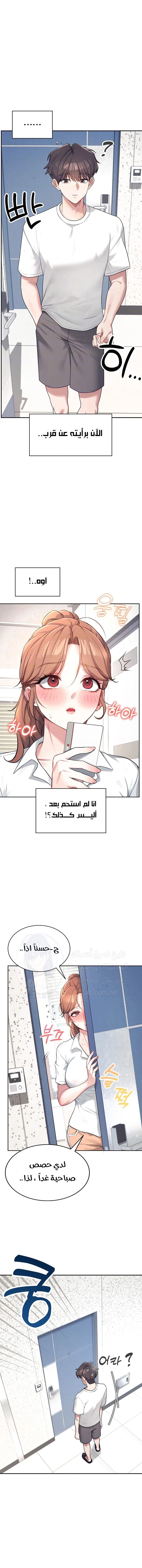 Wireless Onahole - 8 - 685b53af1b9ff.webp