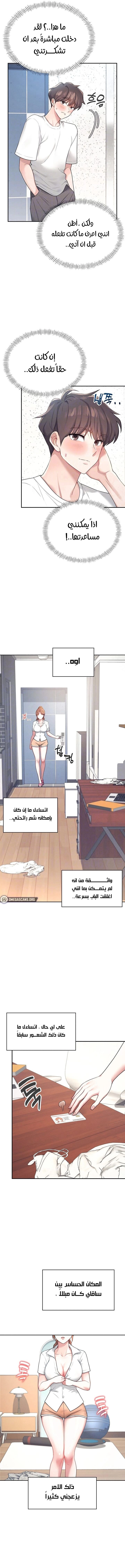Wireless Onahole - 8 - 685b53afdbb37.webp
