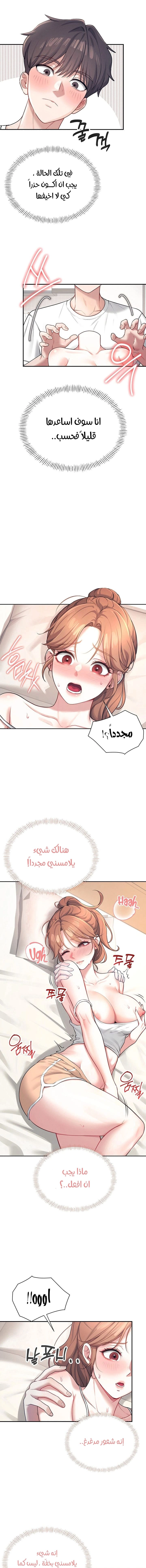 Wireless Onahole - 8 - 685b53b84ce2c.webp