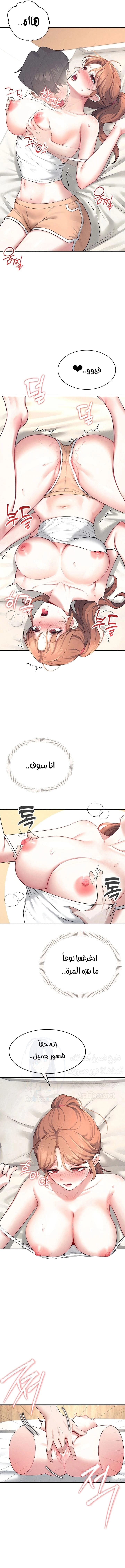 Wireless Onahole - 8 - 685b53ba1896c.webp