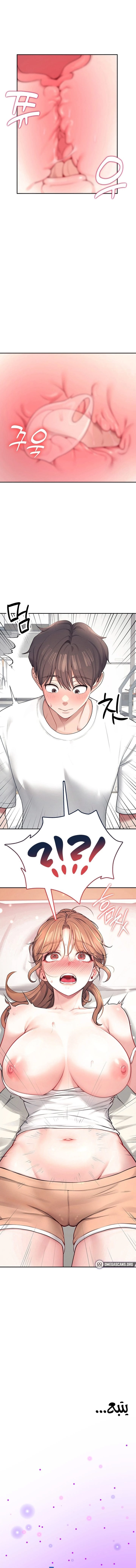 Wireless Onahole - 8 - 685b53bb0238d.webp