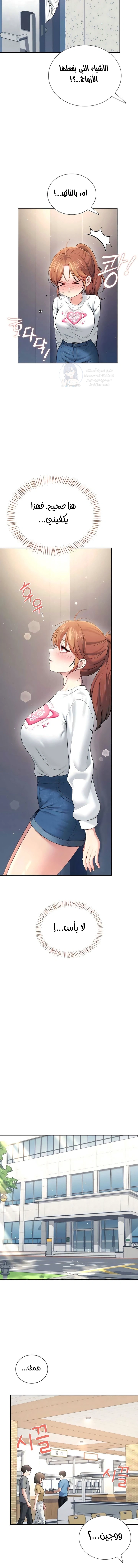 Wireless Onahole - 81 - 6a19ae1673e2e.webp