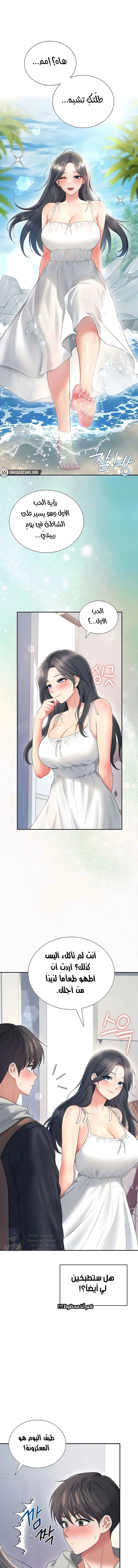 Wireless Onahole - 81 - 6a19ae1a8c7a0.webp