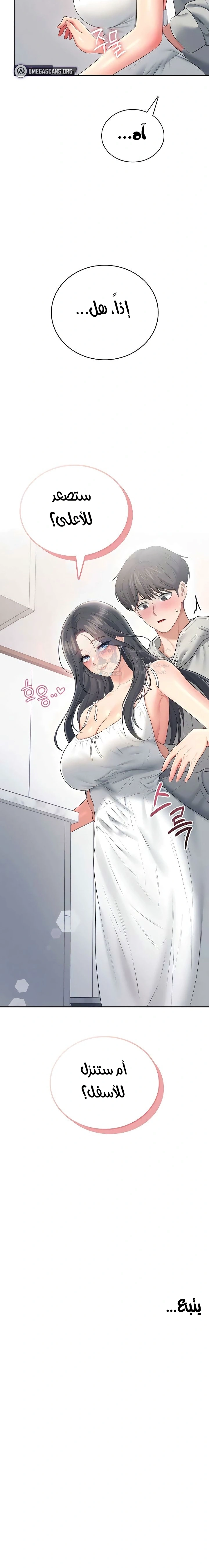 Wireless Onahole - 81 - 6a19ae1cc7b07.webp