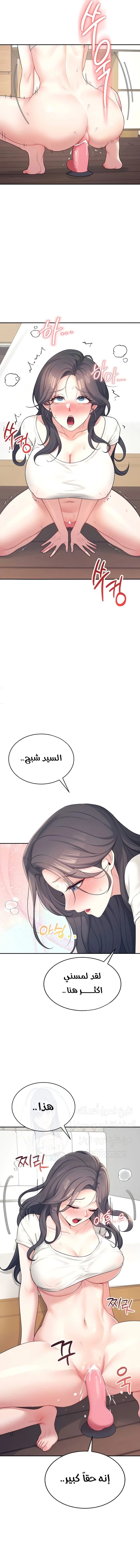 Wireless Onahole - 9 - 685b53c4415a2.webp