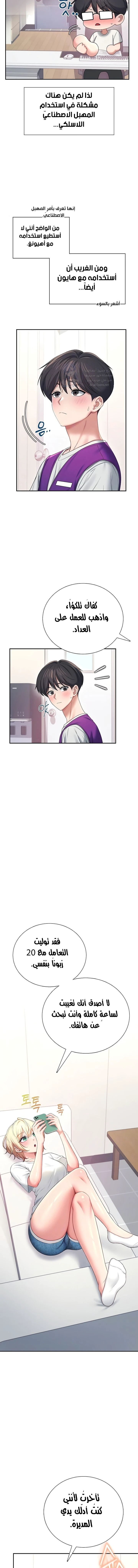 Wireless Onahole - 94 - 6a998253ea77c.webp