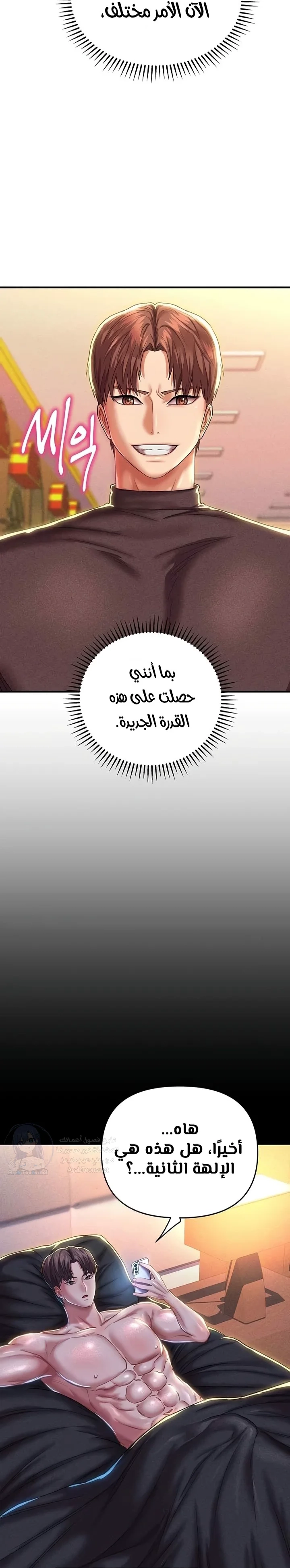 Women of God - 15 - 69f591565a7e9.webp