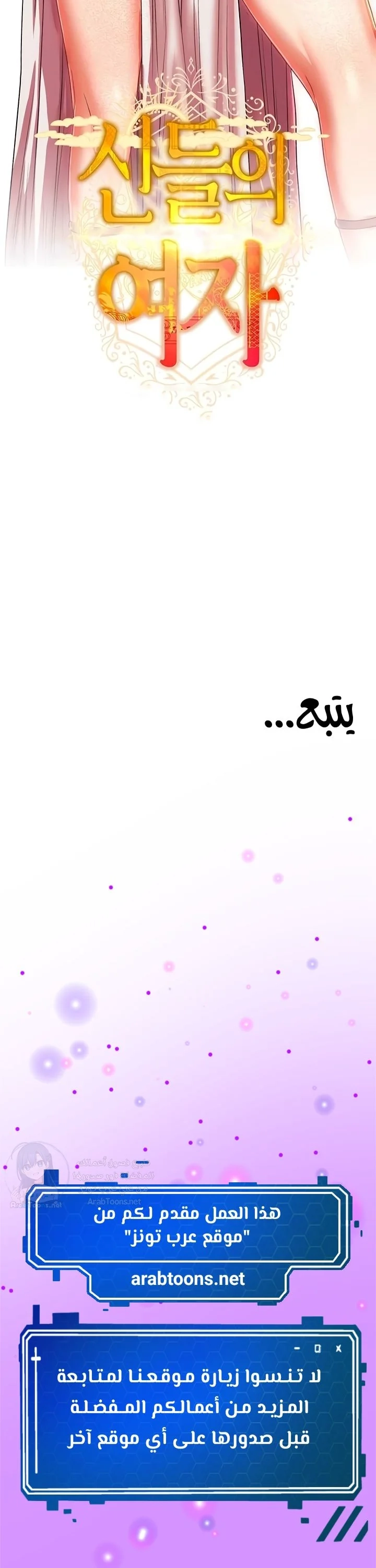 Women of God - 19 - 69f5918e7855f.webp