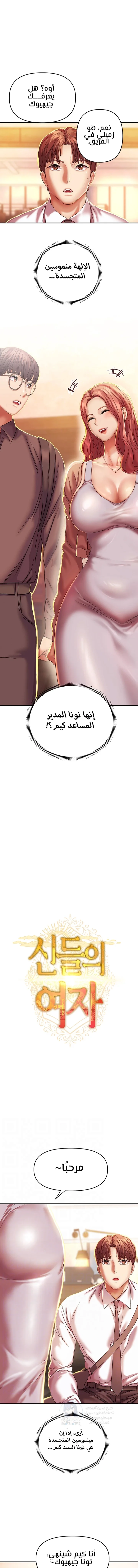Women of God - 3 - 69f590afe94ad.webp