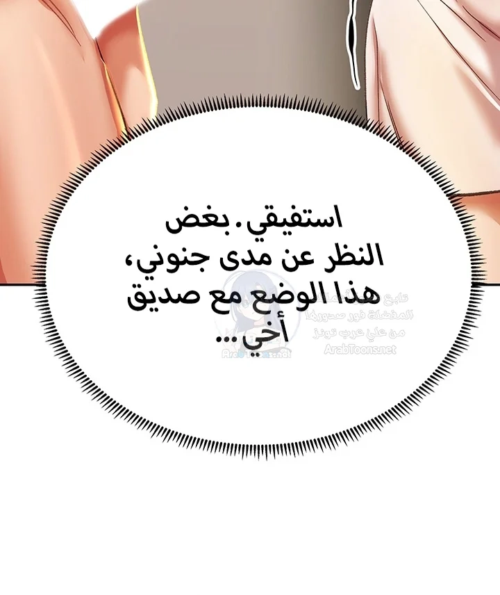 Women of God - 4 - 69f590c8b6b56.webp