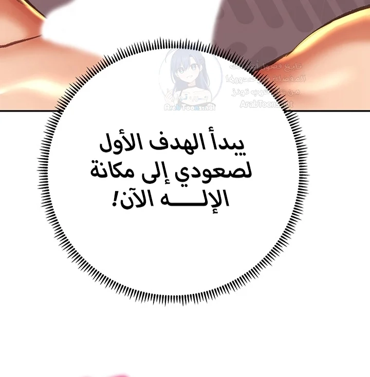 Women of God - 4 - 69f590cb227be.webp