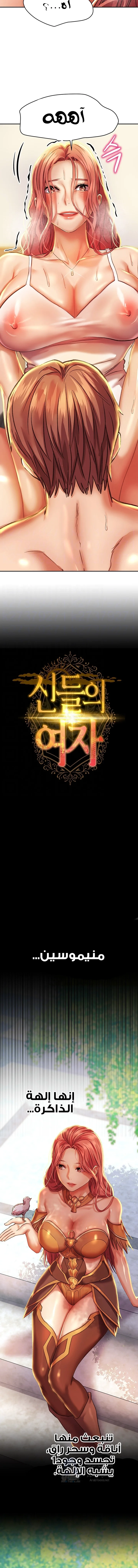 Women of God - 5 - 69f590ce53bfc.webp