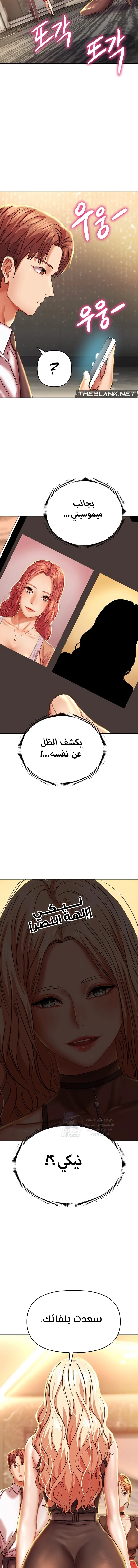 Women of God - 5 - 69f590ddc5498.webp