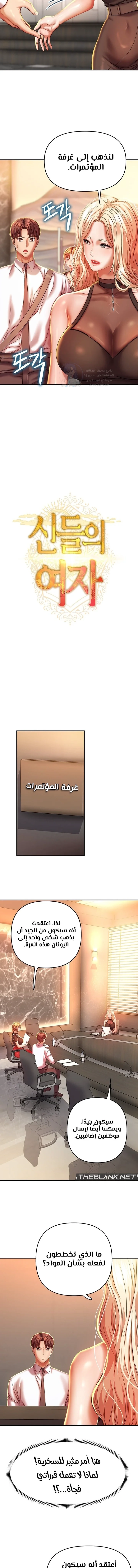 Women of God - 6 - 69f590e33ed2b.webp