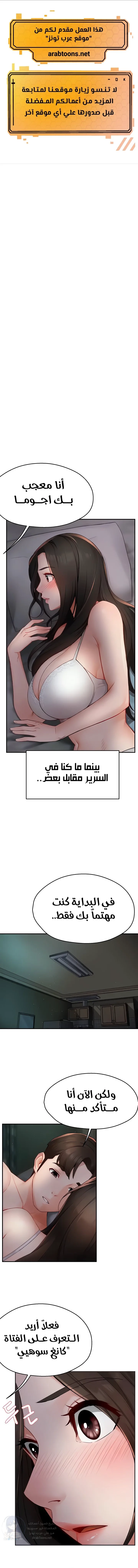 Yogurt Delivery Lady - 12 - 69f58a8c029eb.webp