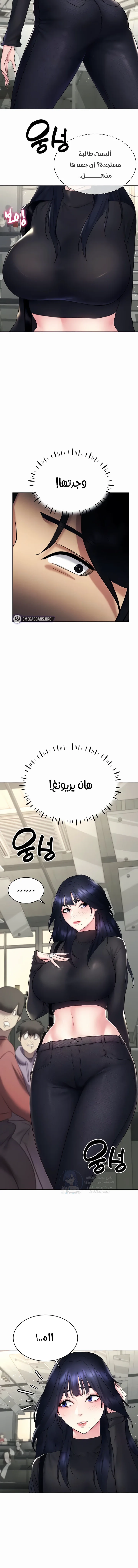 Yogurt Delivery Lady - 14 - 69f58aa80aad2.webp