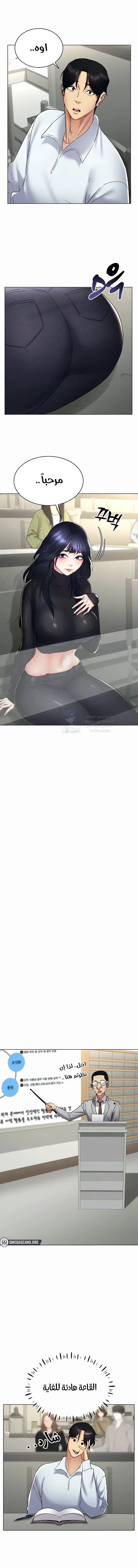 Yogurt Delivery Lady - 14 - 69f58aa8984c1.webp