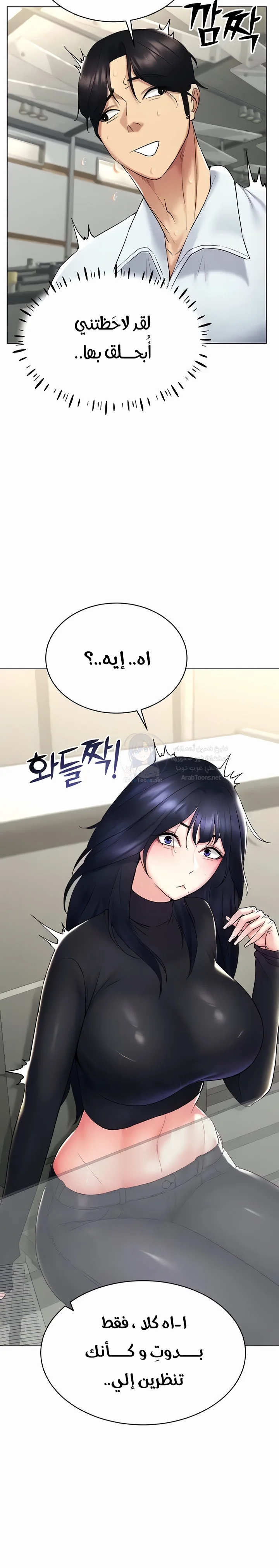 Yogurt Delivery Lady - 14 - 69f58aa99fdf6.webp