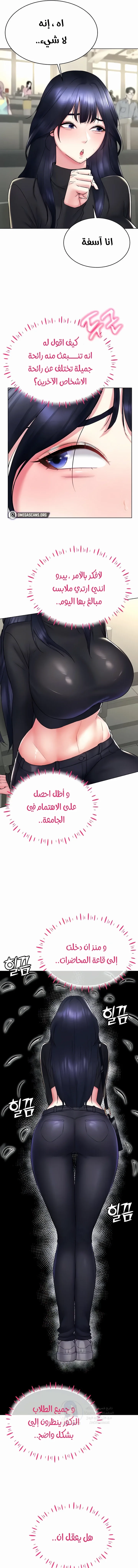 Yogurt Delivery Lady - 14 - 69f58aaa5ac80.webp