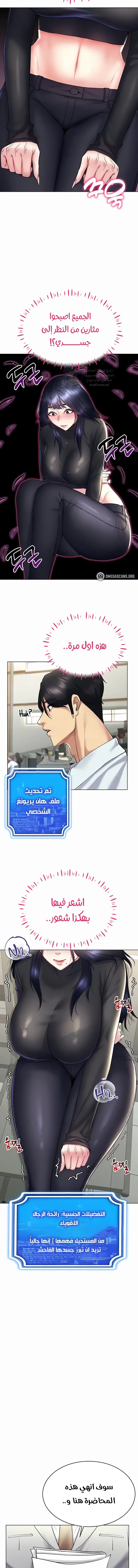 Yogurt Delivery Lady - 14 - 69f58aab0a838.webp