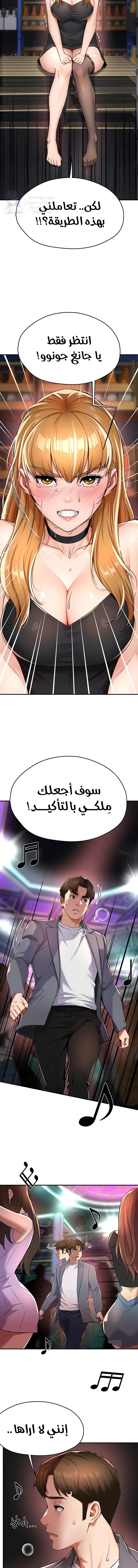 Yogurt Delivery Lady - 15 - 69f58ab5add96.webp