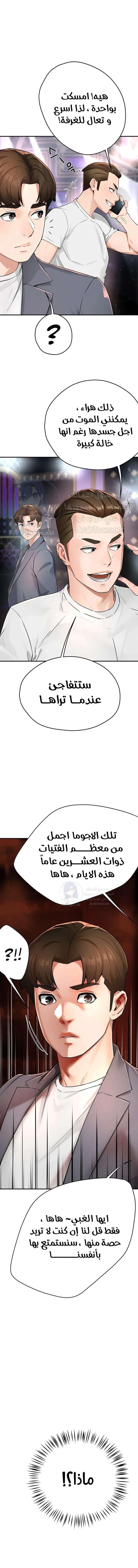 Yogurt Delivery Lady - 15 - 69f58ab6b7dca.webp