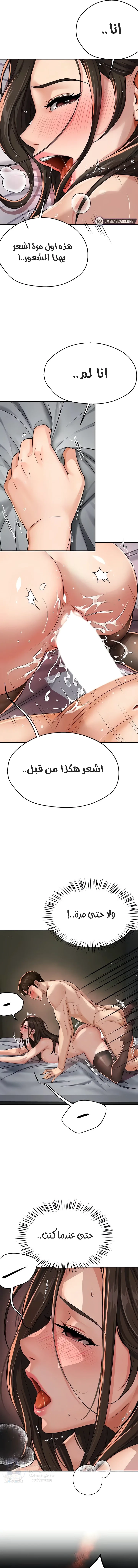Yogurt Delivery Lady - 17 - 69f58acf6ff4f.webp