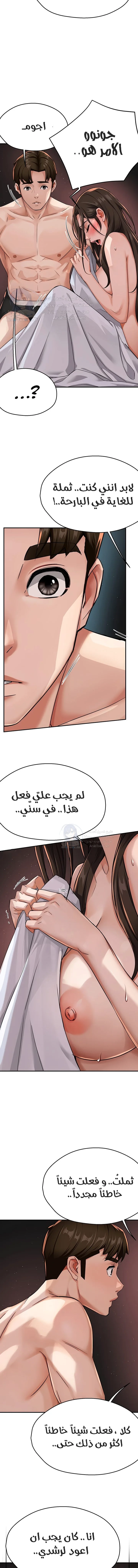 Yogurt Delivery Lady - 18 - 69f58adb1e2ae.webp