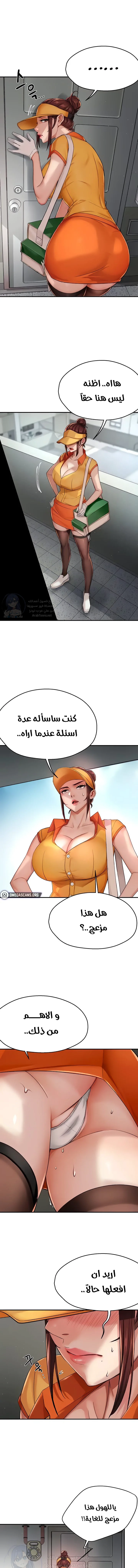 Yogurt Delivery Lady - 19 - 69f58ae57f82f.webp