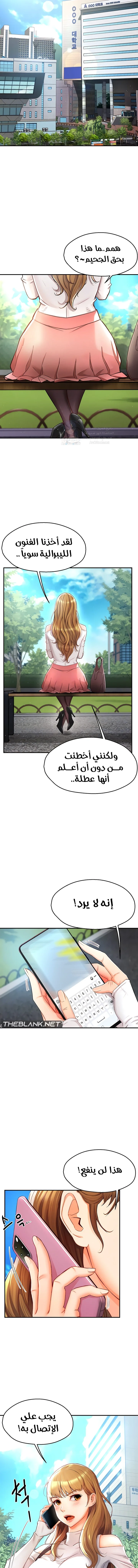 Yogurt Delivery Lady - 2 - 69f58a1628fa9.webp