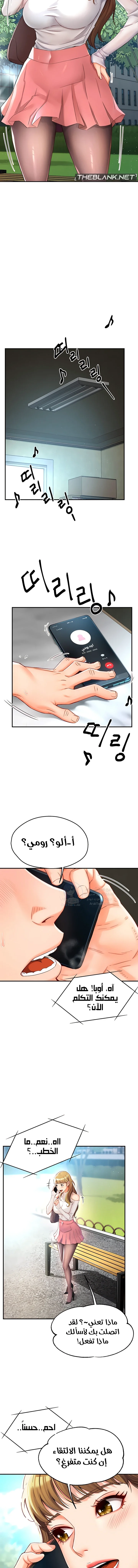 Yogurt Delivery Lady - 2 - 69f58a16cca79.webp